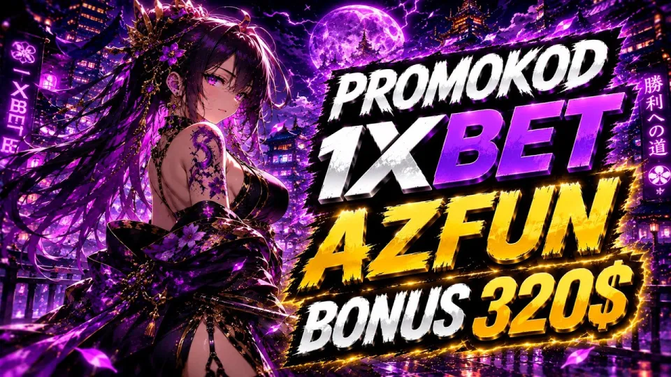 1xbet VIP promo code O'zbekiston bilan eng yaxshi bonus va imtiyozlarni qo'lga kiriting